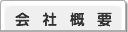 ЊTv