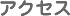 ʃANZX